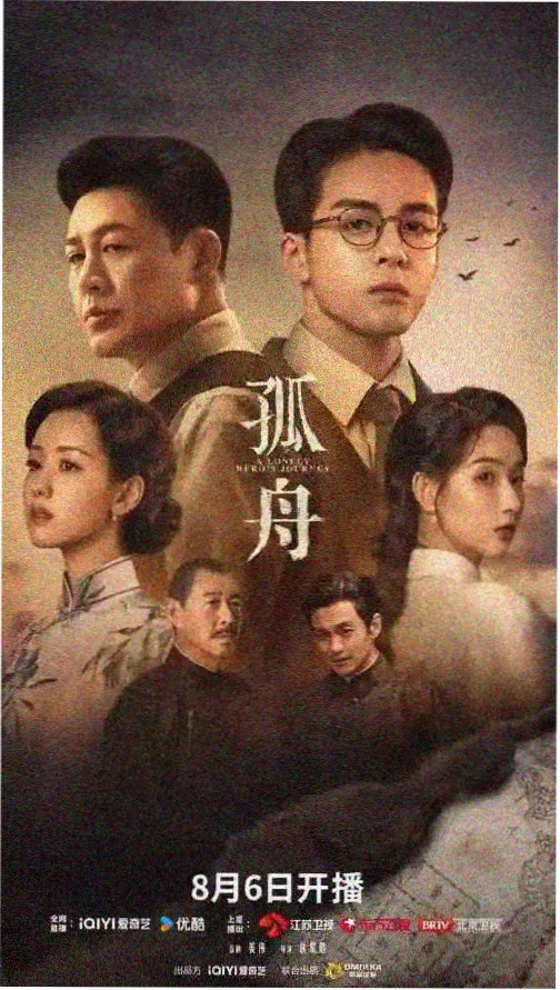 91视频看看 热播电视剧 狂飙